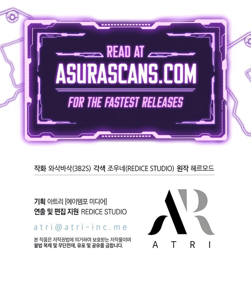 Pick Me Up, Infinite Gacha Chapter 86