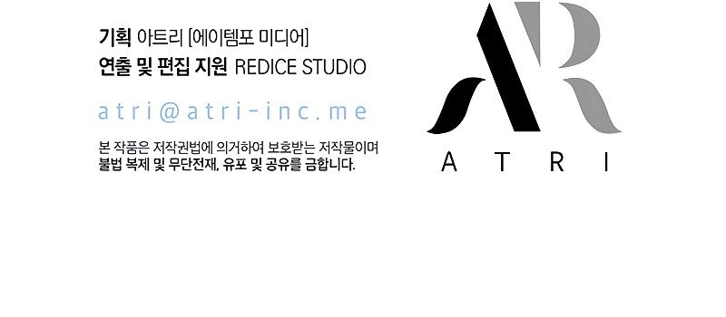 Pick Me Up, Infinite Gacha Chapter 89