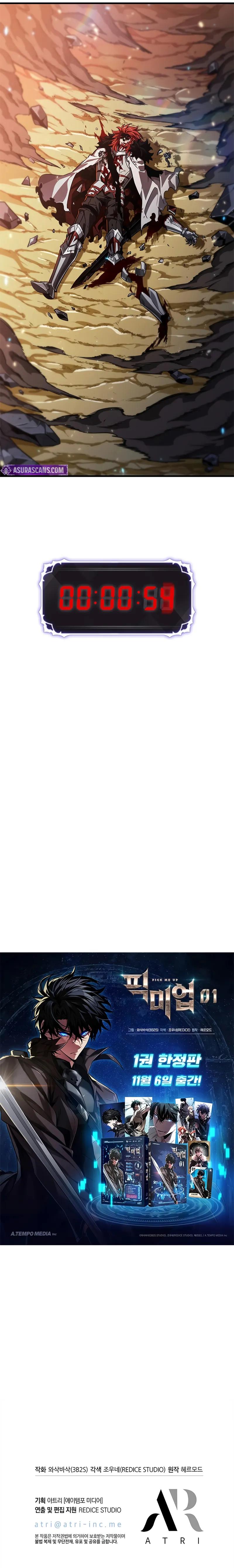 Pick Me Up, Infinite Gacha Chapter 174