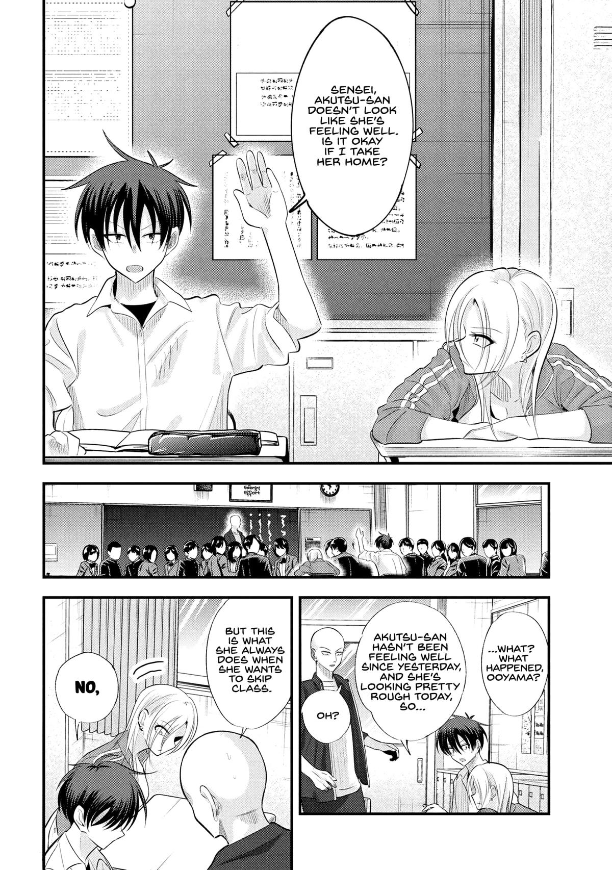 Please Go Home, Miss Akutsu! Chapter 193