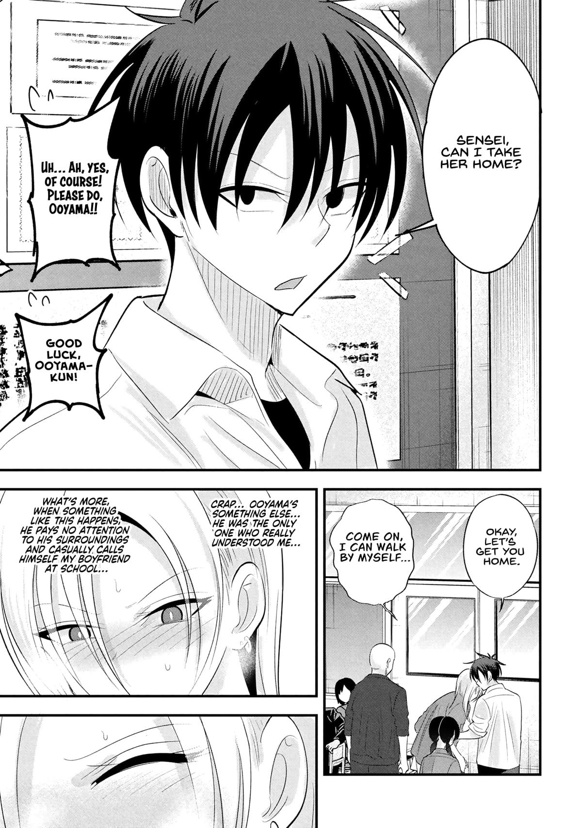 Please Go Home, Miss Akutsu! Chapter 193