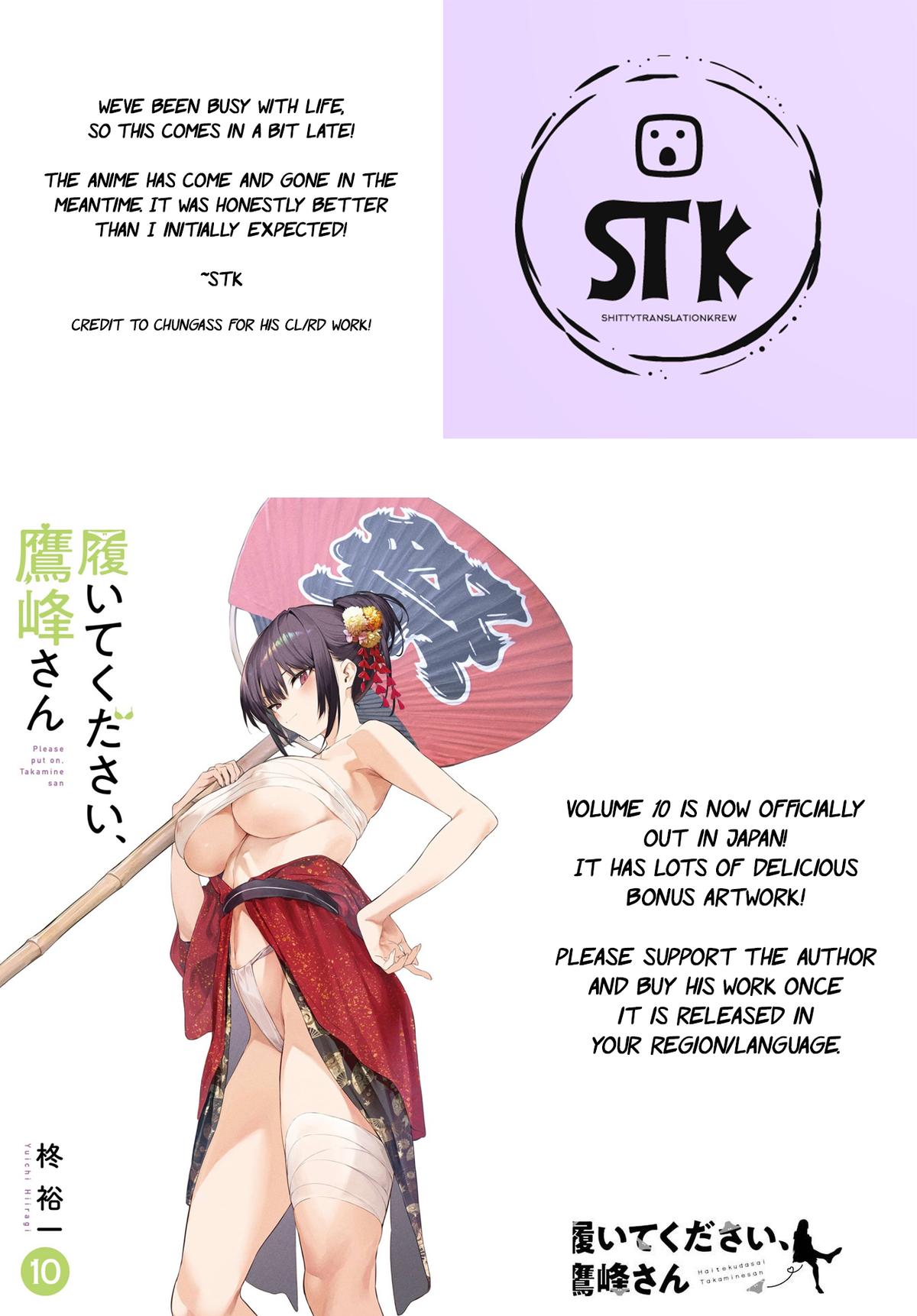 Please Put Them On, Takamine-san Chapter 64.2 1