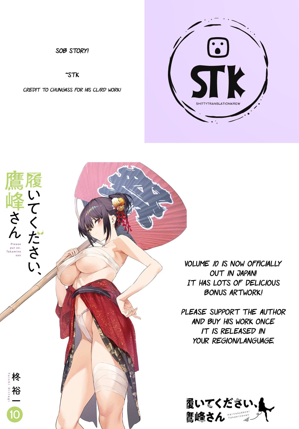 Please Put Them On, Takamine-san Chapter 65 1