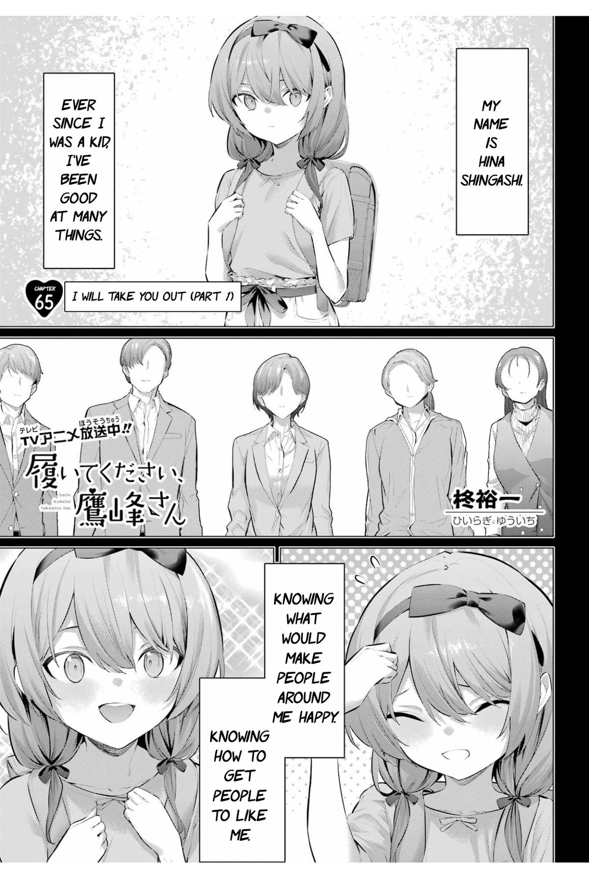 Please Put Them On, Takamine-san Chapter 65 2