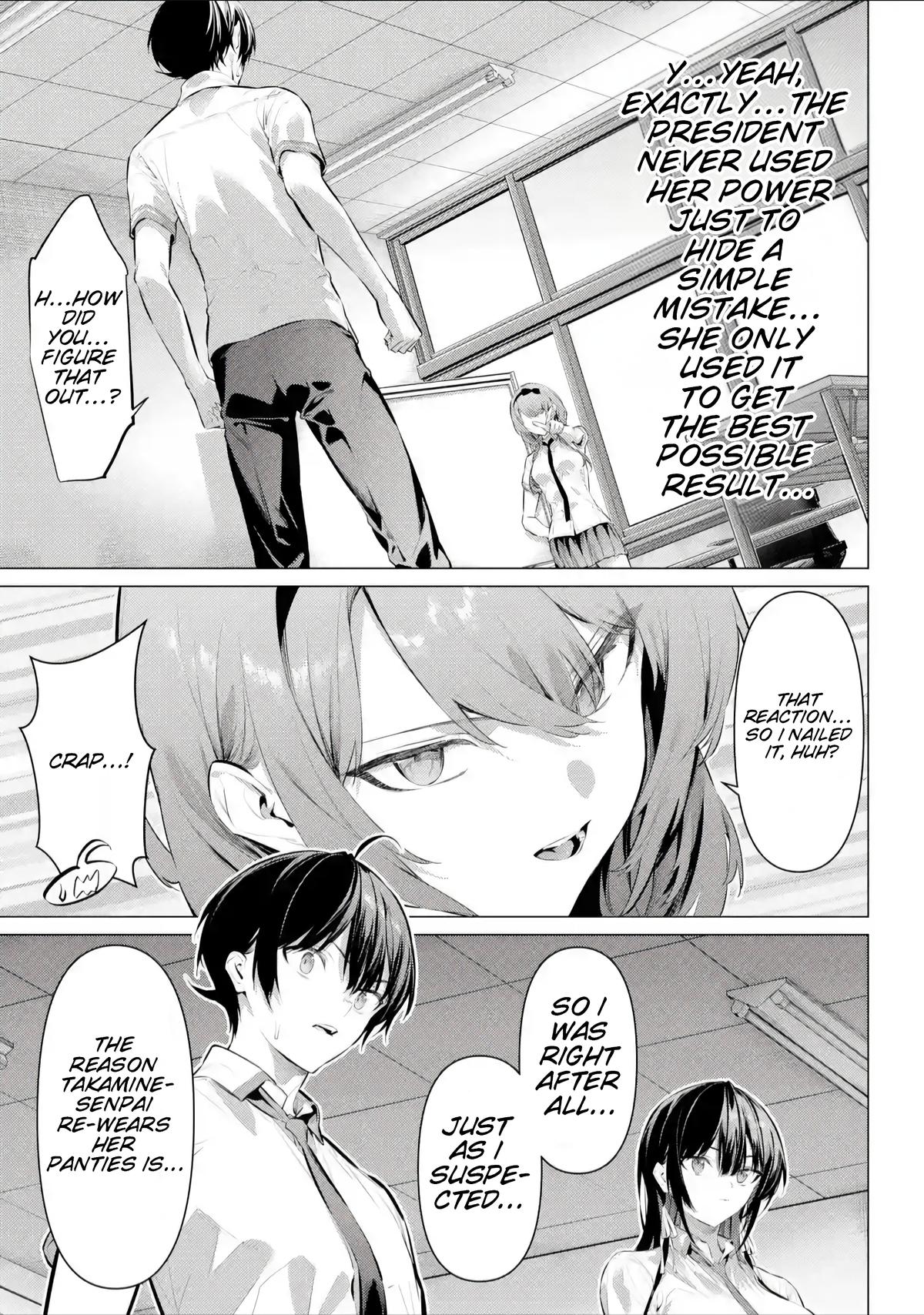 Please Put Them On, Takamine-san Chapter 66.2 6