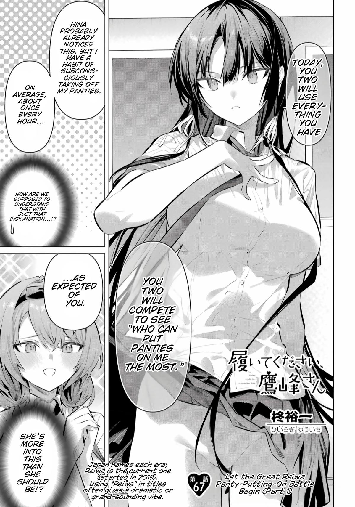 Please Put Them On, Takamine-san Chapter 67.1 2