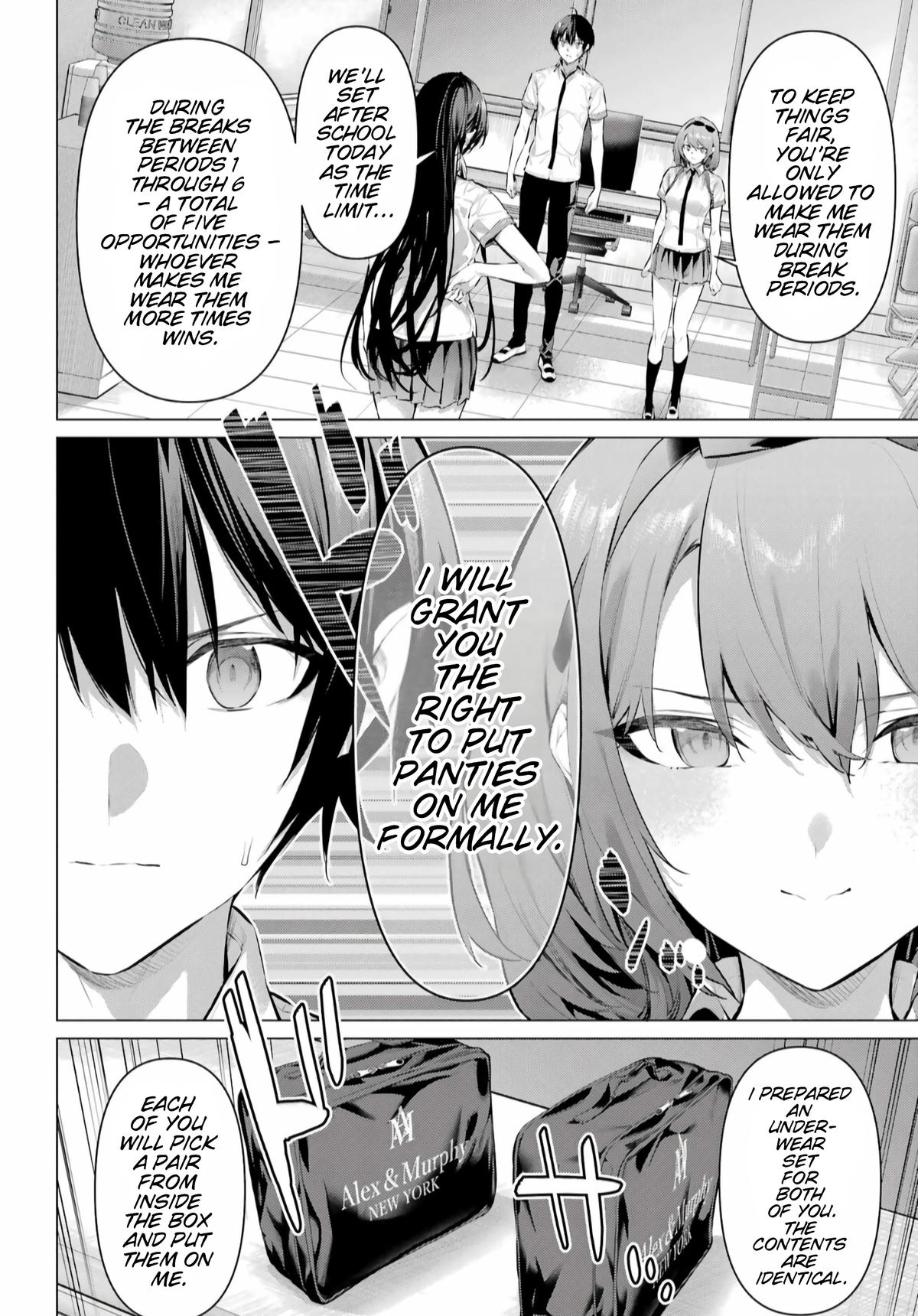 Please Put Them On, Takamine-san Chapter 67.1 3