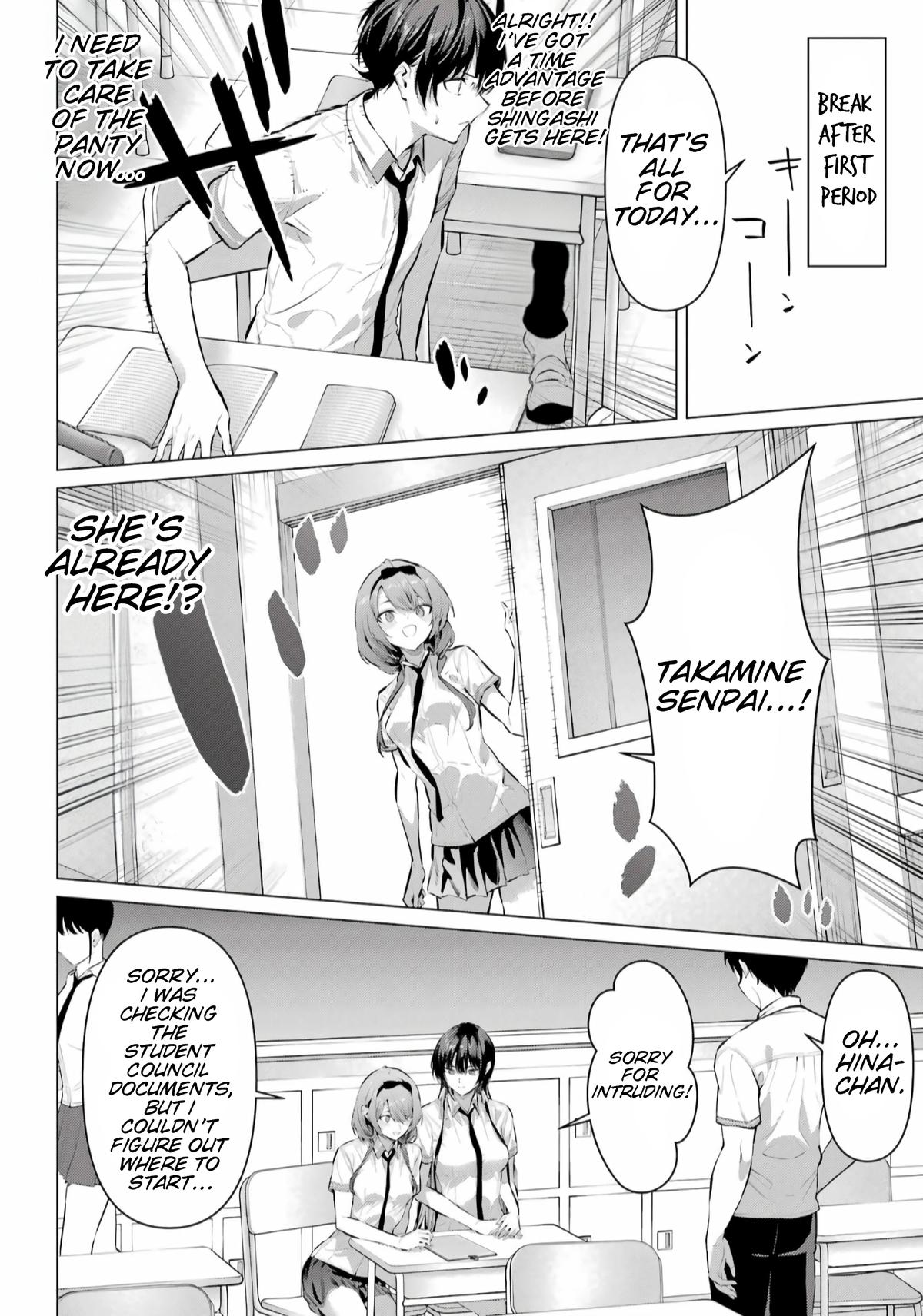 Please Put Them On, Takamine-san Chapter 67.1 7