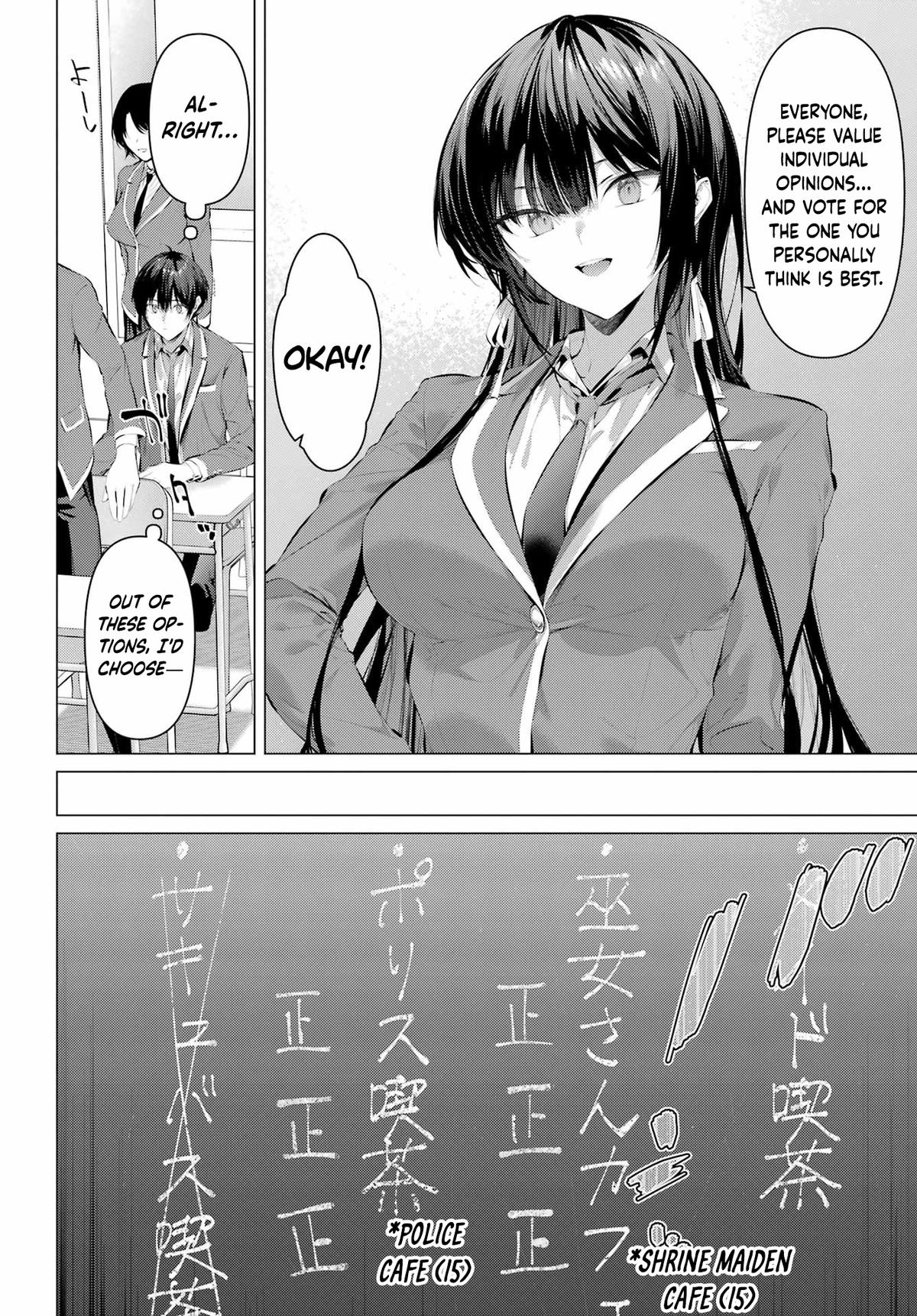 Please Put Them On, Takamine-san Chapter 69.1 17