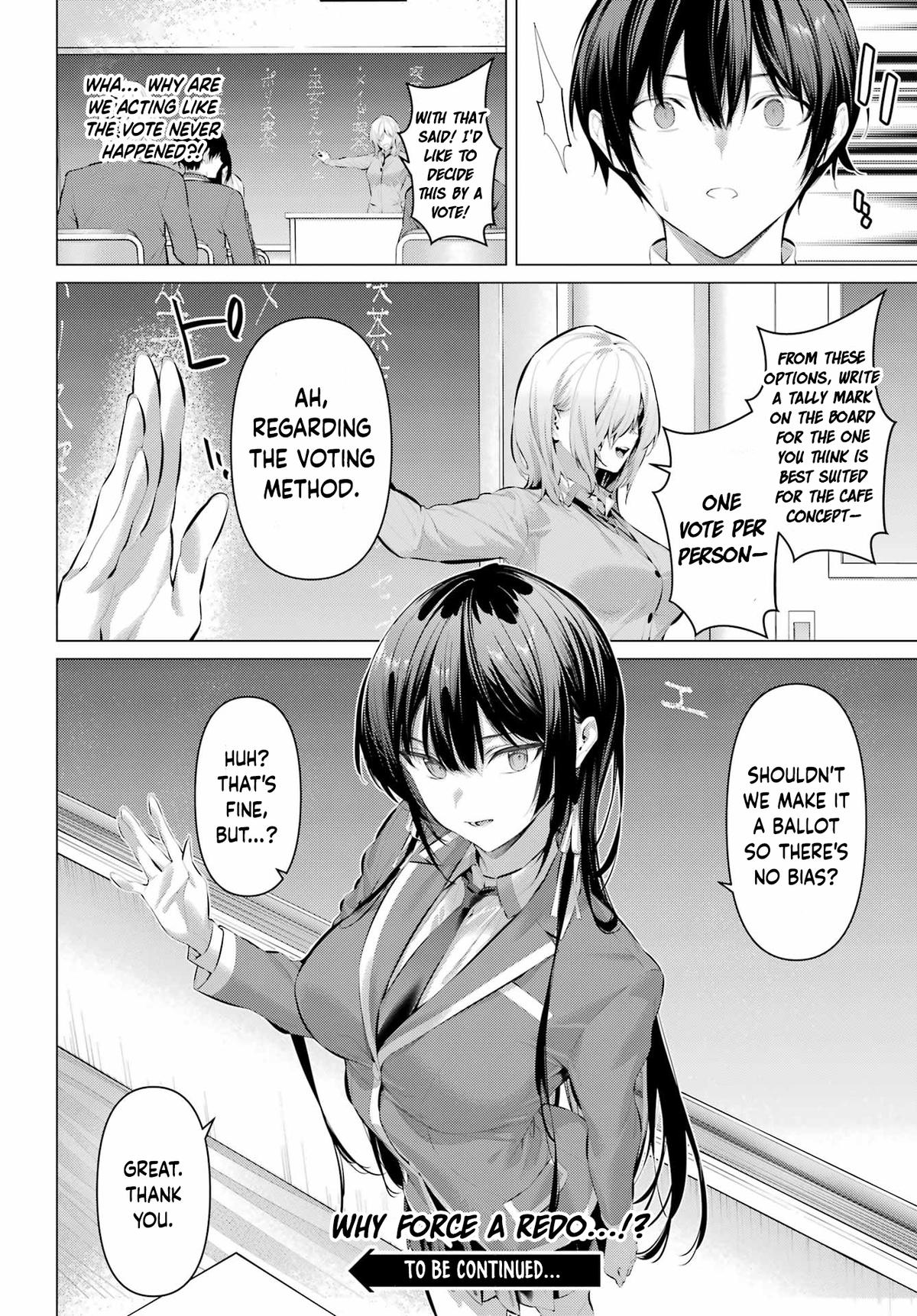 Please Put Them On, Takamine-san Chapter 69.1 22