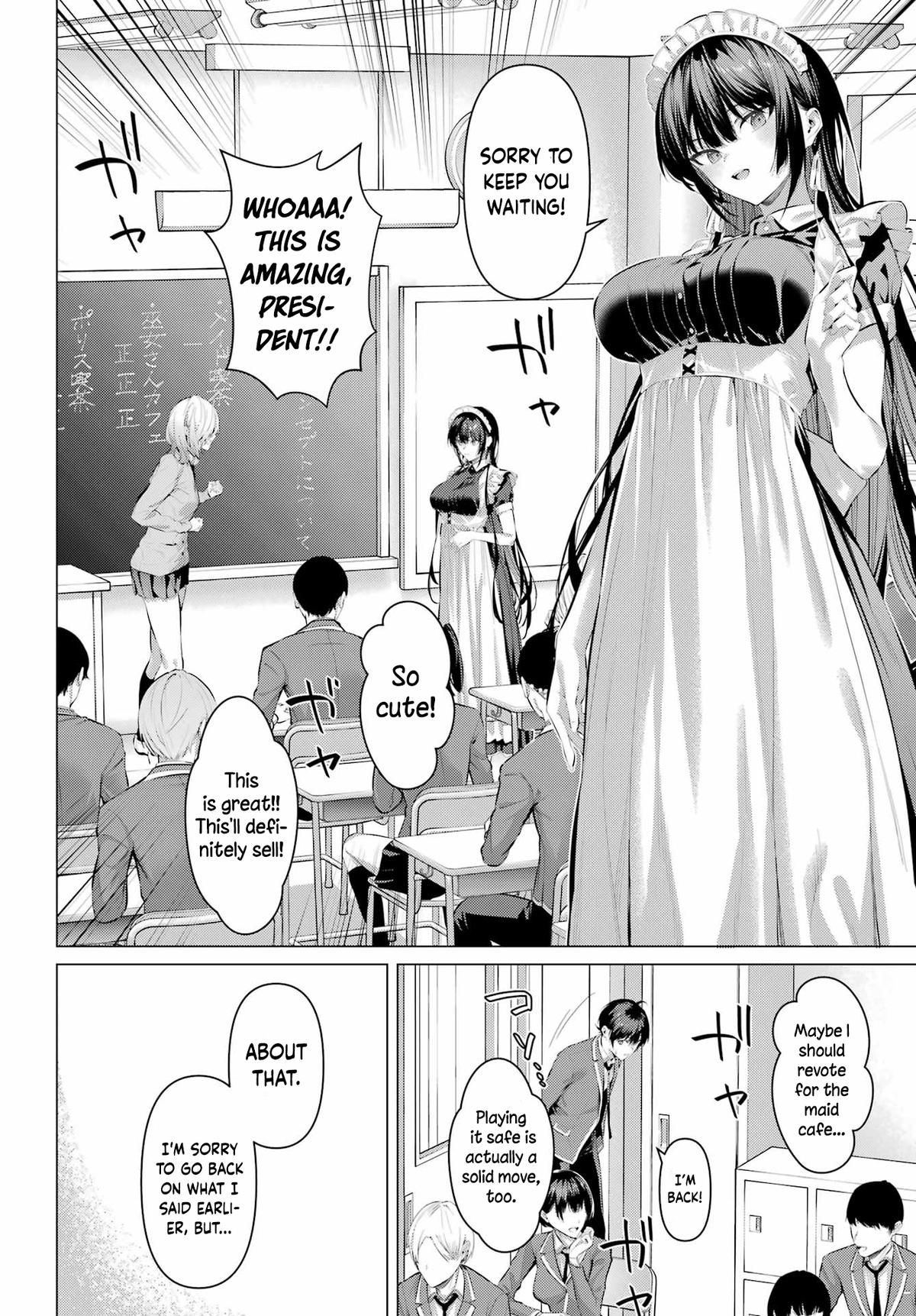 Please Put Them On, Takamine-san Chapter 69.2 16