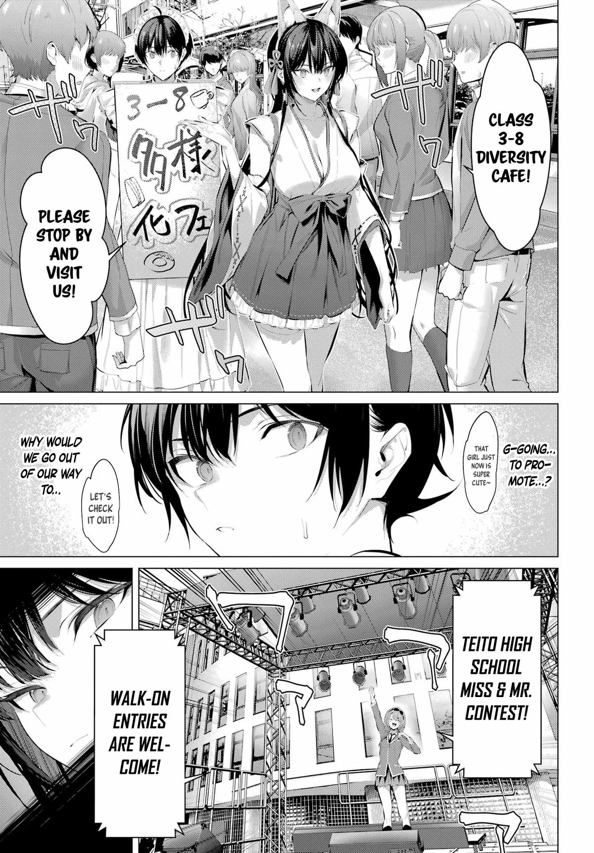 Please Put Them On, Takamine-san Chapter 70.1 11