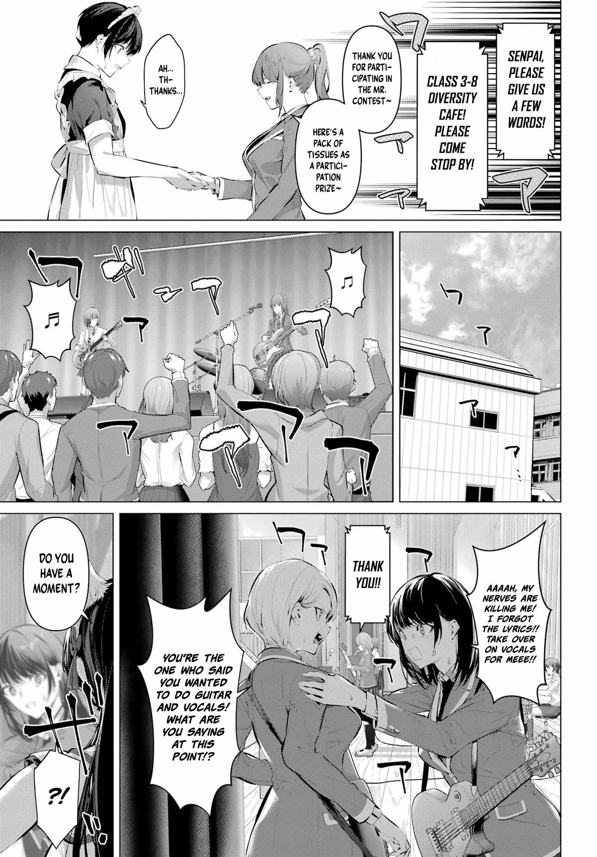 Please Put Them On, Takamine-san Chapter 70.1 13