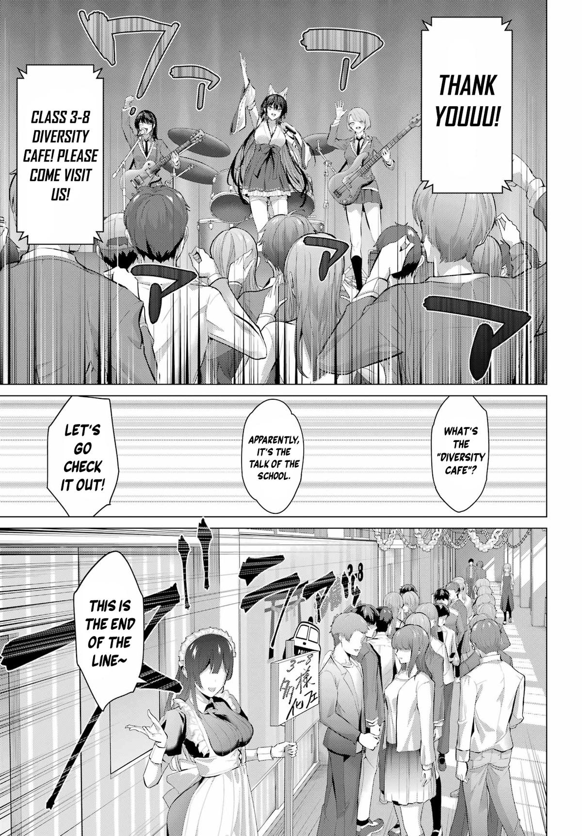 Please Put Them On, Takamine-san Chapter 70.1 15