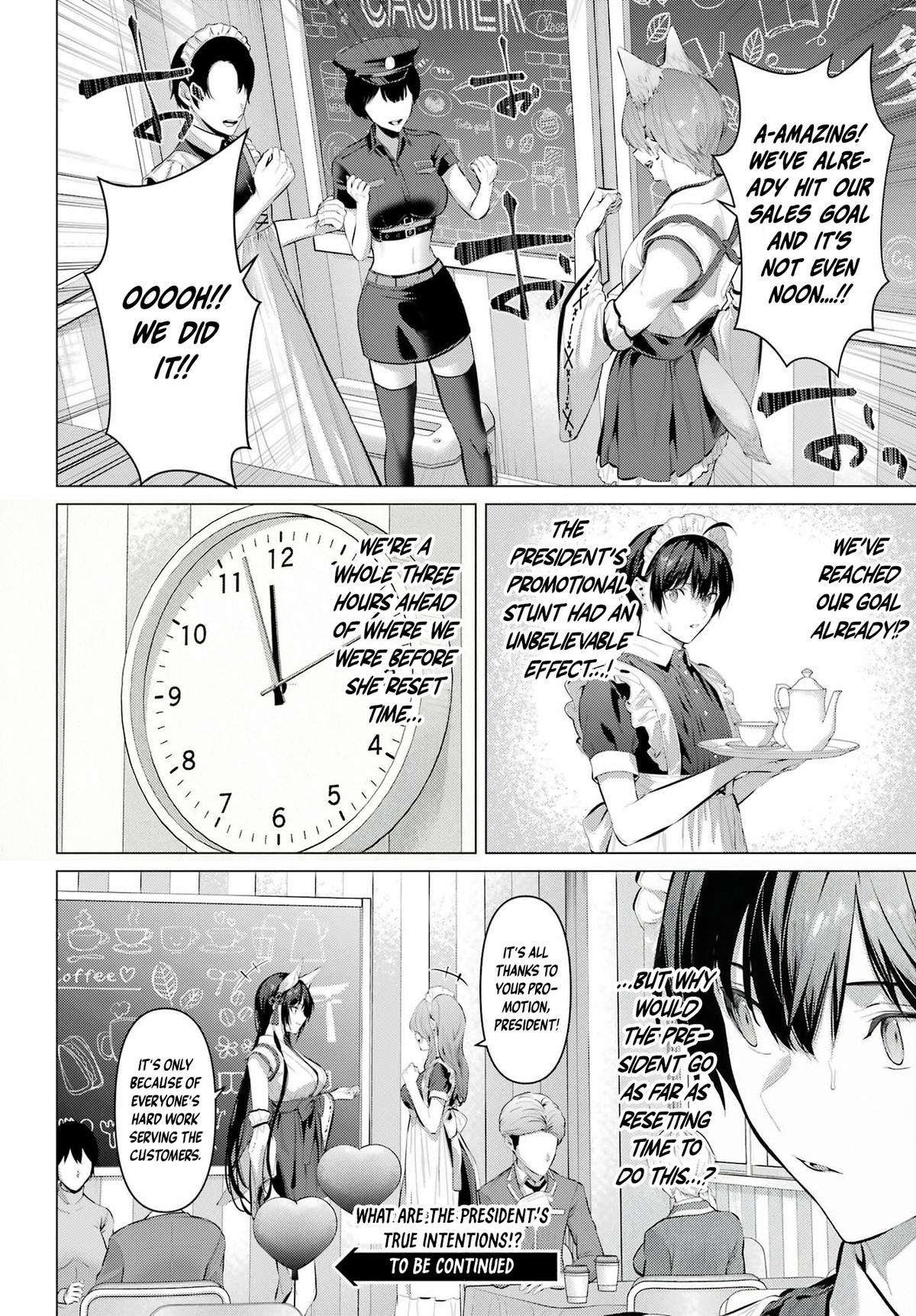 Please Put Them On, Takamine-san Chapter 70.1 16