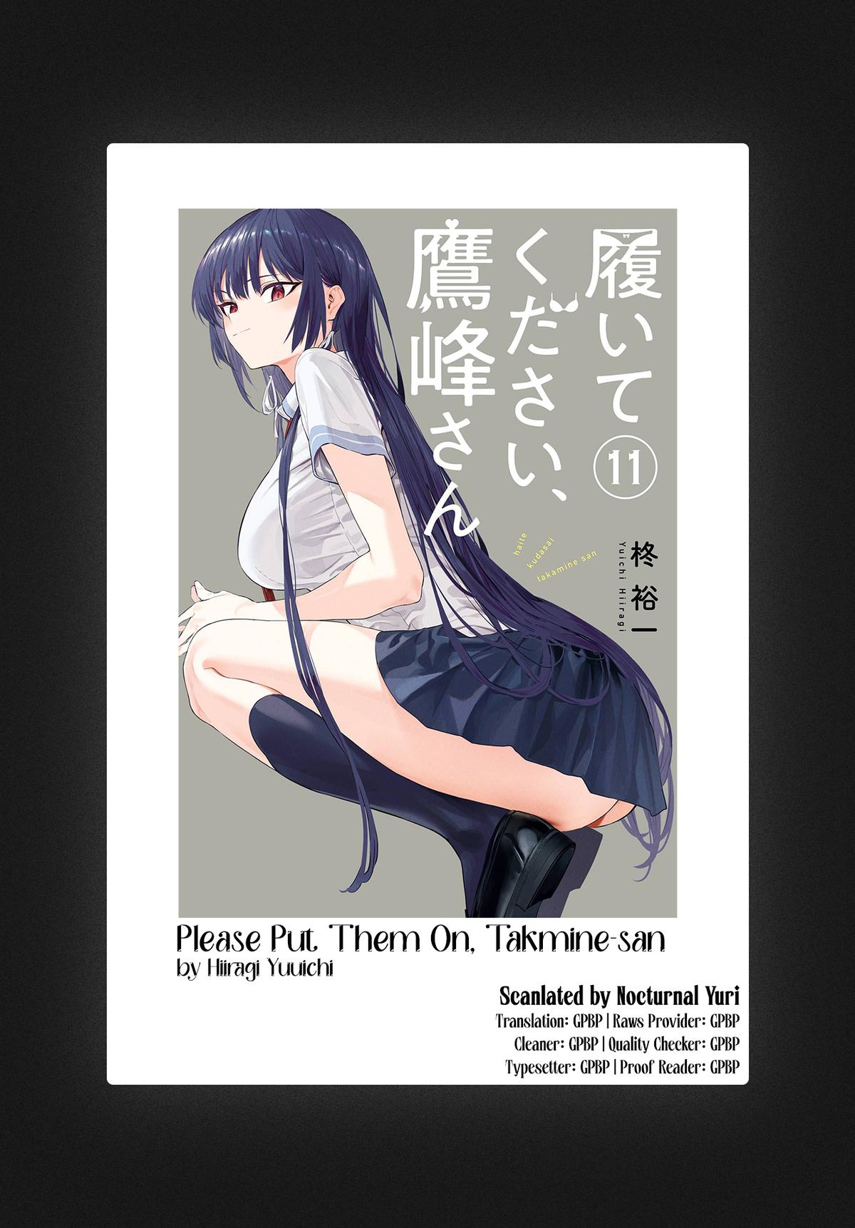 Please Put Them On, Takamine-san Chapter 70.1 17