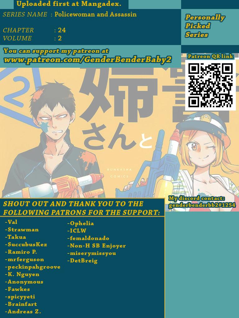 Policewoman and Assassin action. 24 1