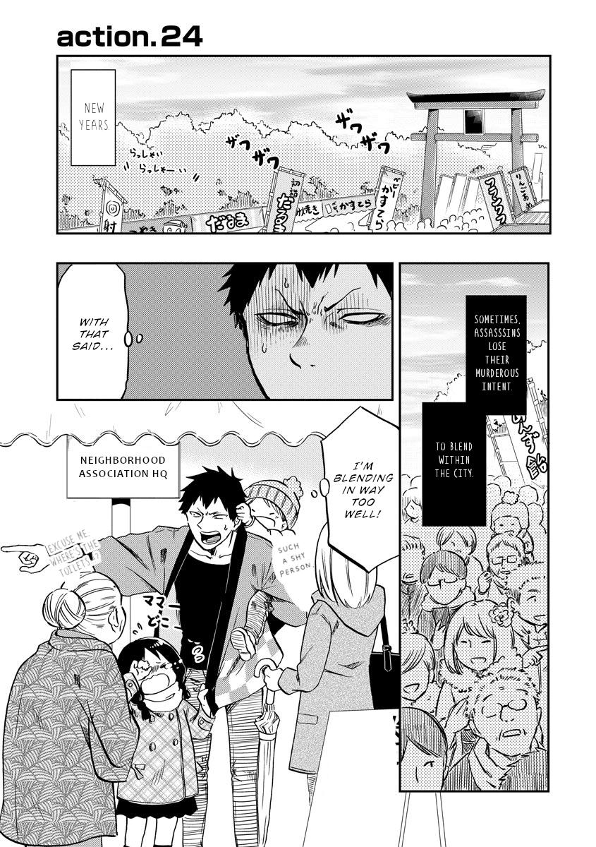 Policewoman and Assassin action. 24 2