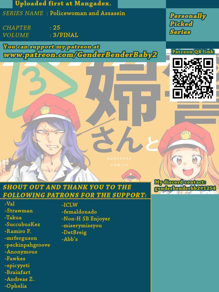 Policewoman and Assassin action. 25 3