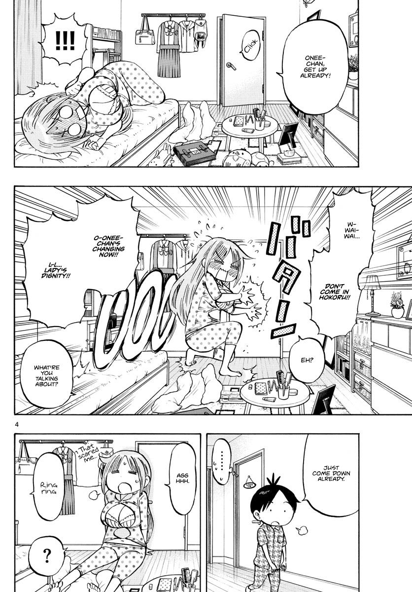 Ponkotsu-chan Kenshouchuu Chapter 4 4