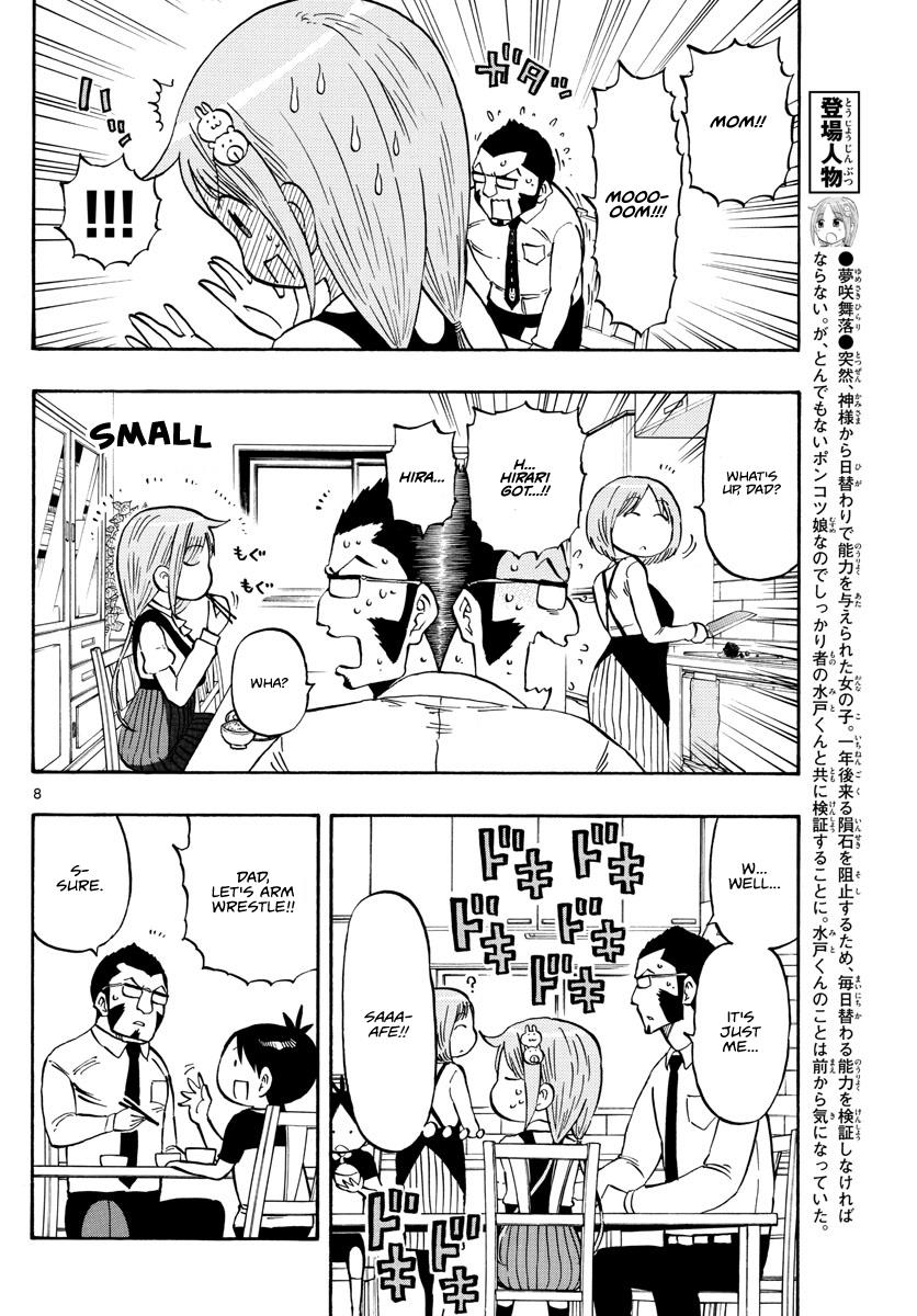 Ponkotsu-chan Kenshouchuu Chapter 4 8