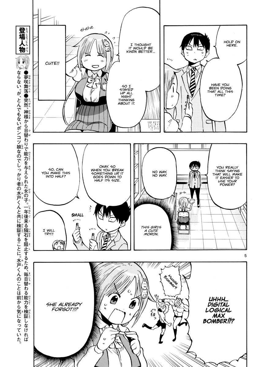 Ponkotsu-chan Kenshouchuu Chapter 5 5