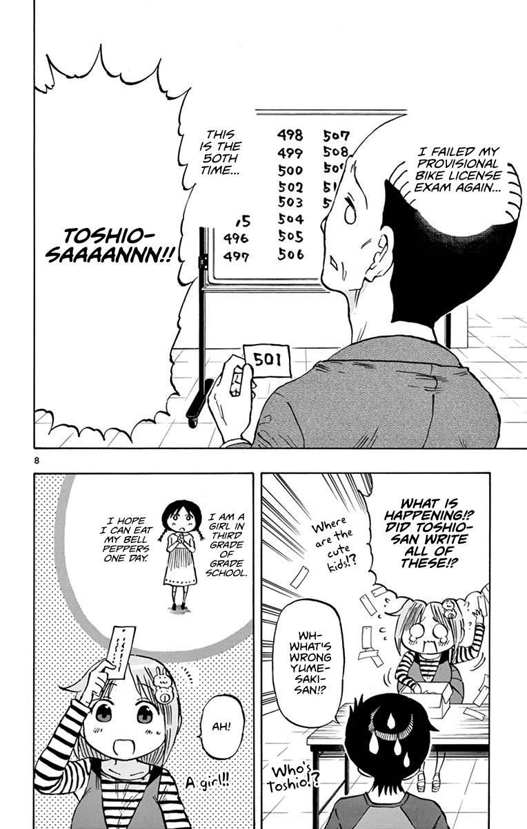 Ponkotsu-chan Kenshouchuu Chapter 15 8