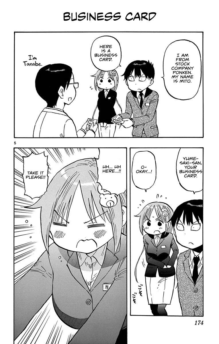 Ponkotsu-chan Kenshouchuu Chapter 20.5 6