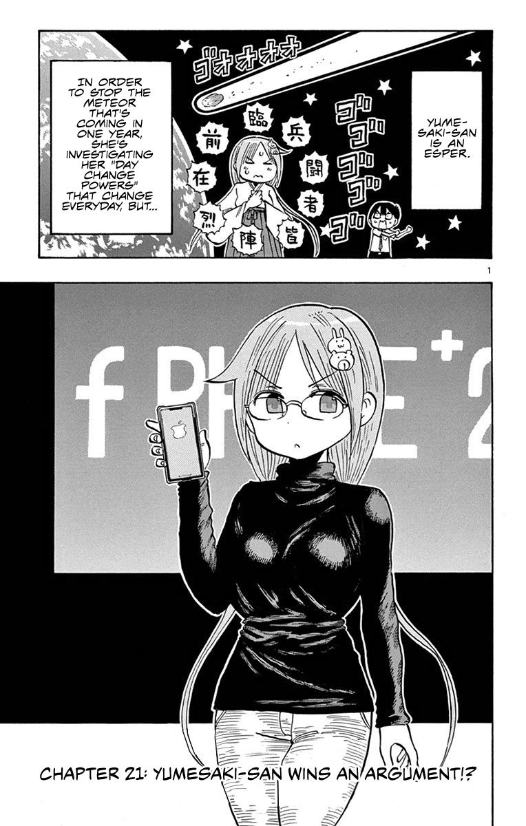 Ponkotsu-chan Kenshouchuu Chapter 21 1