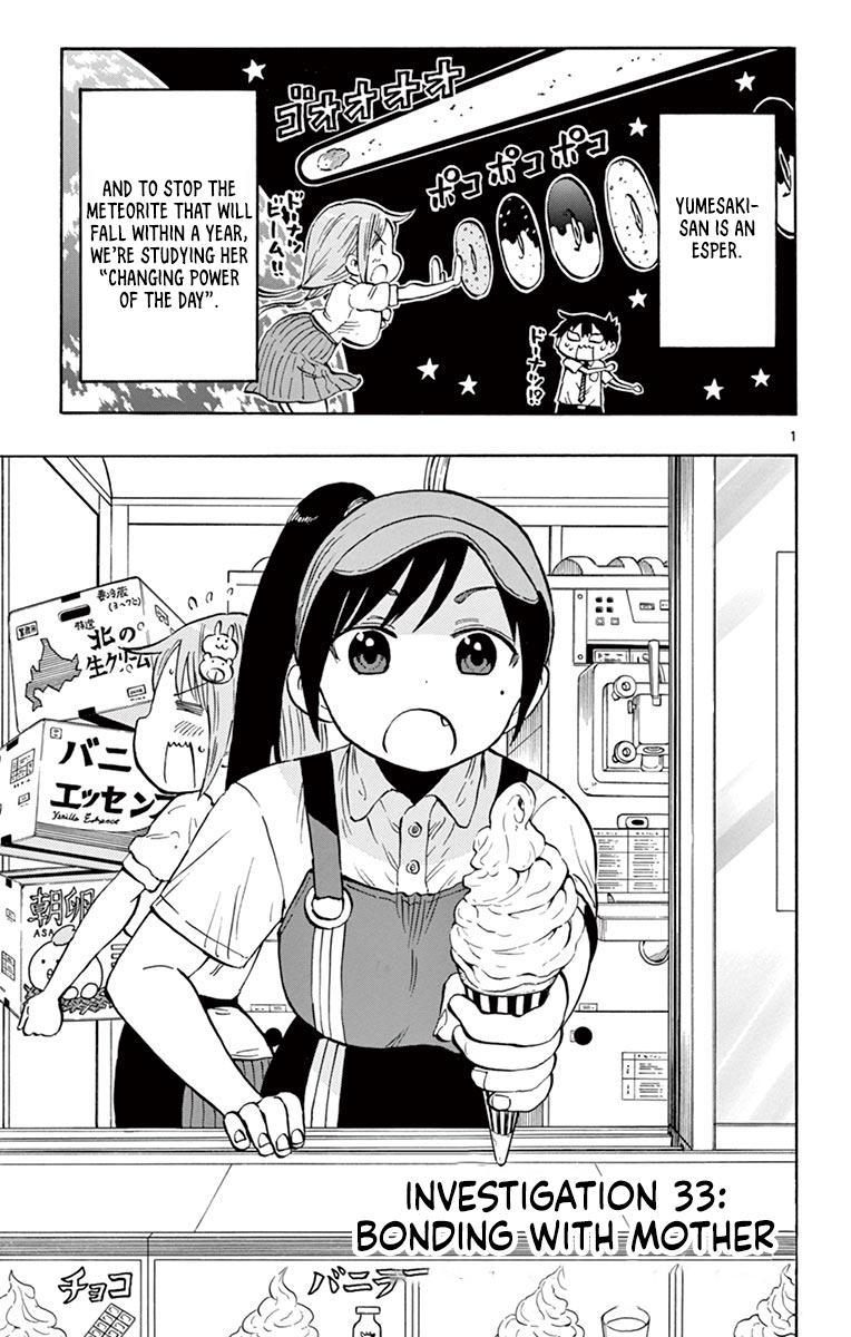 Ponkotsu-chan Kenshouchuu Chapter 33 2