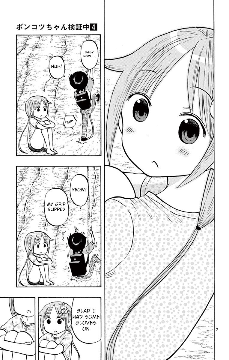 Ponkotsu-chan Kenshouchuu Chapter 35 7