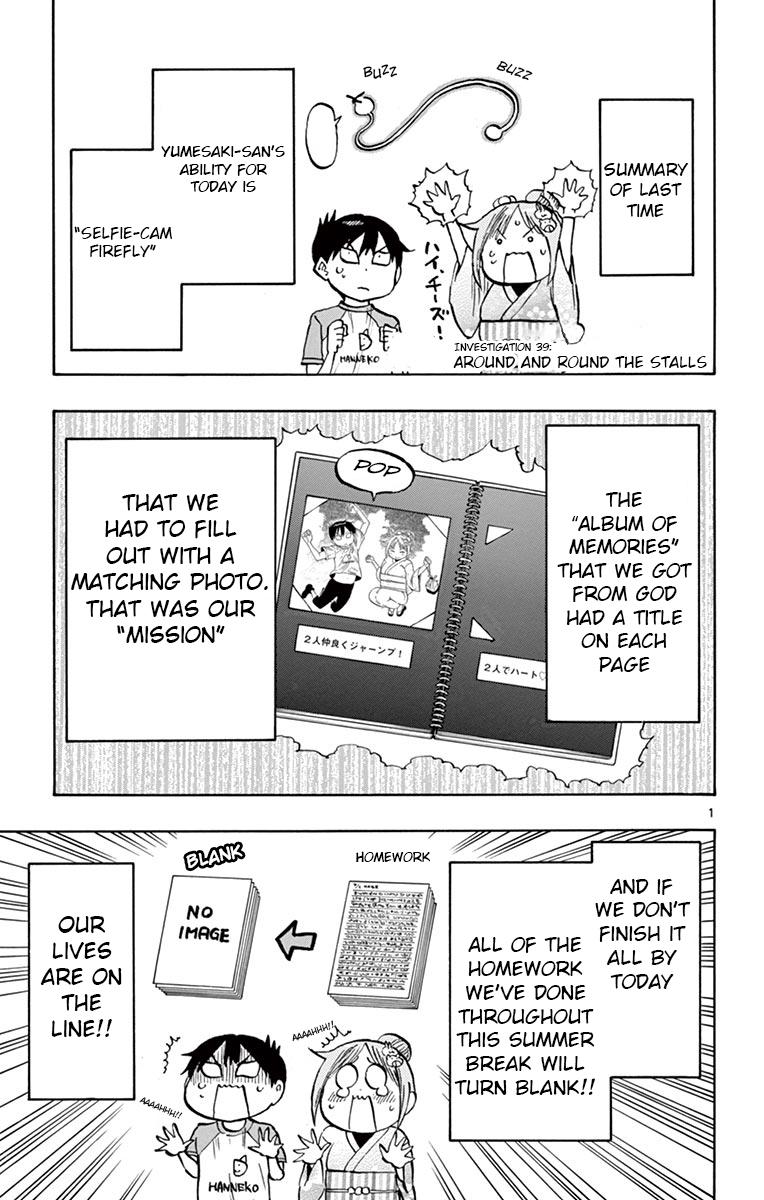Ponkotsu-chan Kenshouchuu Chapter 40 1