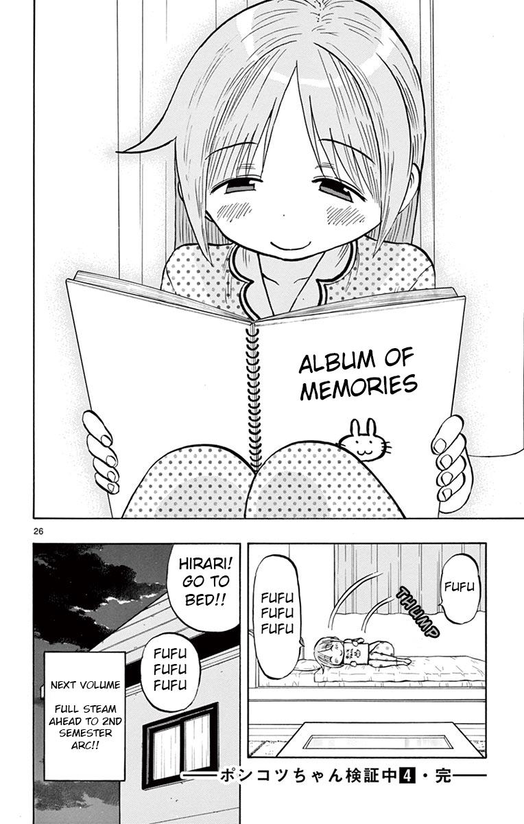 Ponkotsu-chan Kenshouchuu Chapter 41 27