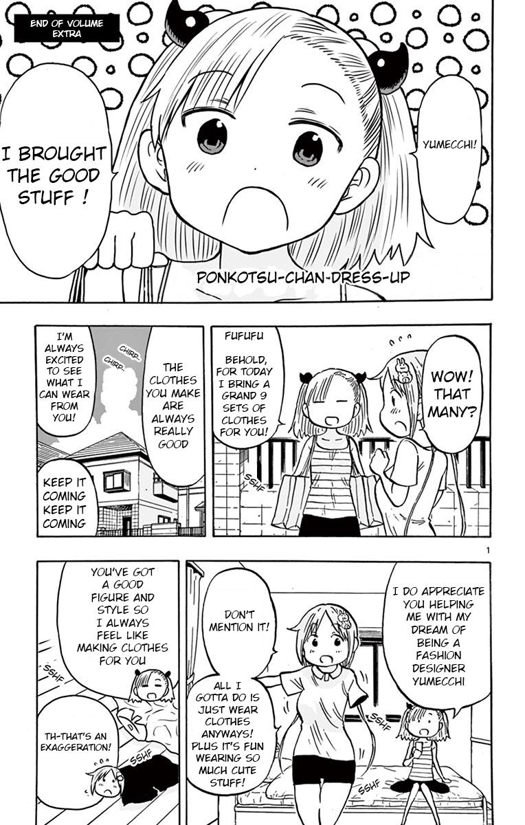Ponkotsu-chan Kenshouchuu Chapter 41.5 1