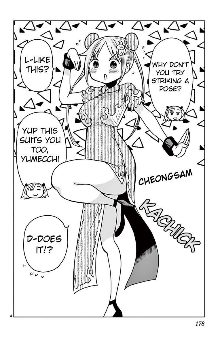 Ponkotsu-chan Kenshouchuu Chapter 41.5 4