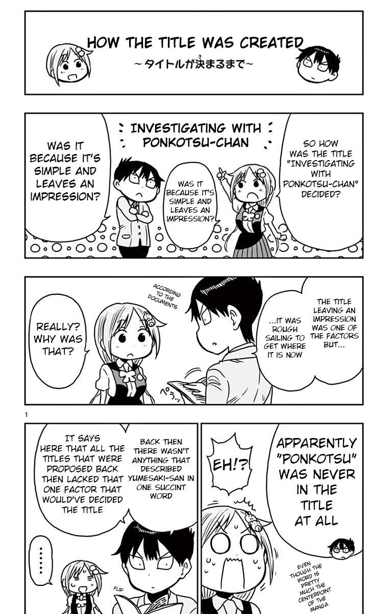 Ponkotsu-chan Kenshouchuu Chapter 41.5 12