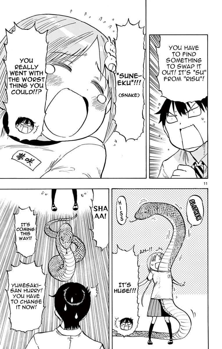 Ponkotsu-chan Kenshouchuu Chapter 44 11