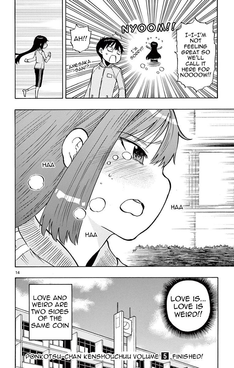 Ponkotsu-chan Kenshouchuu Chapter 53 14
