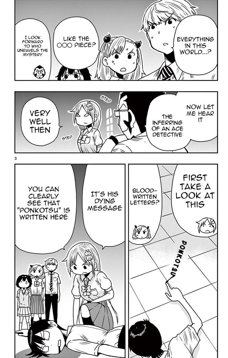 Ponkotsu-chan Kenshouchuu Chapter 53.5 3