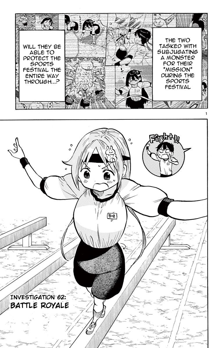Ponkotsu-chan Kenshouchuu Chapter 62 1
