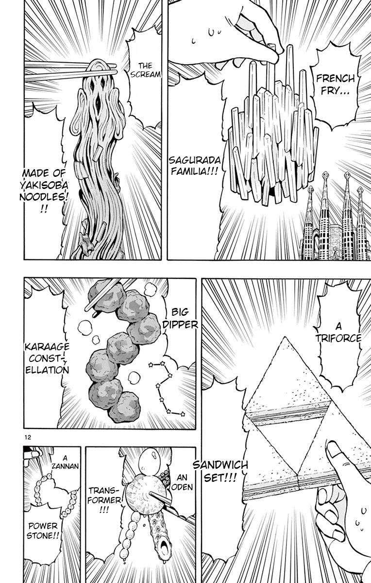 Ponkotsu-chan Kenshouchuu Chapter 70 12