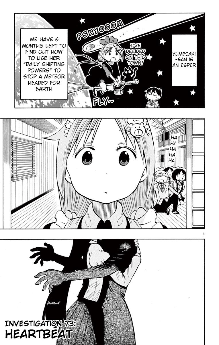 Ponkotsu-chan Kenshouchuu Chapter 73 1