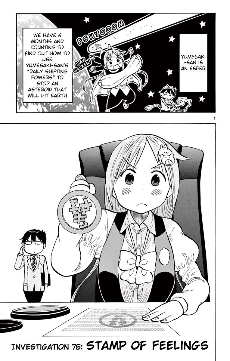 Ponkotsu-chan Kenshouchuu Chapter 75 1