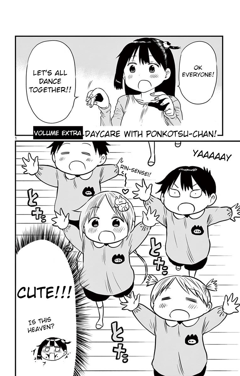 Ponkotsu-chan Kenshouchuu Chapter 75.5 1