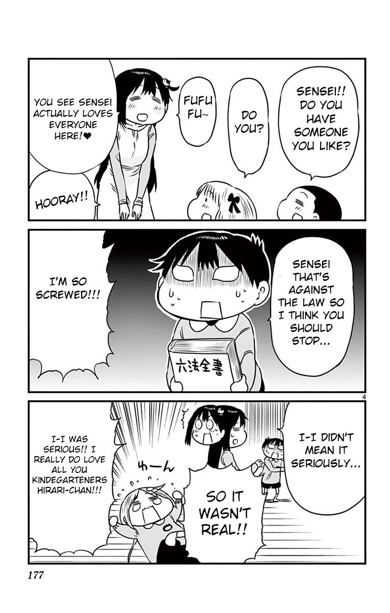 Ponkotsu-chan Kenshouchuu Chapter 75.5 4