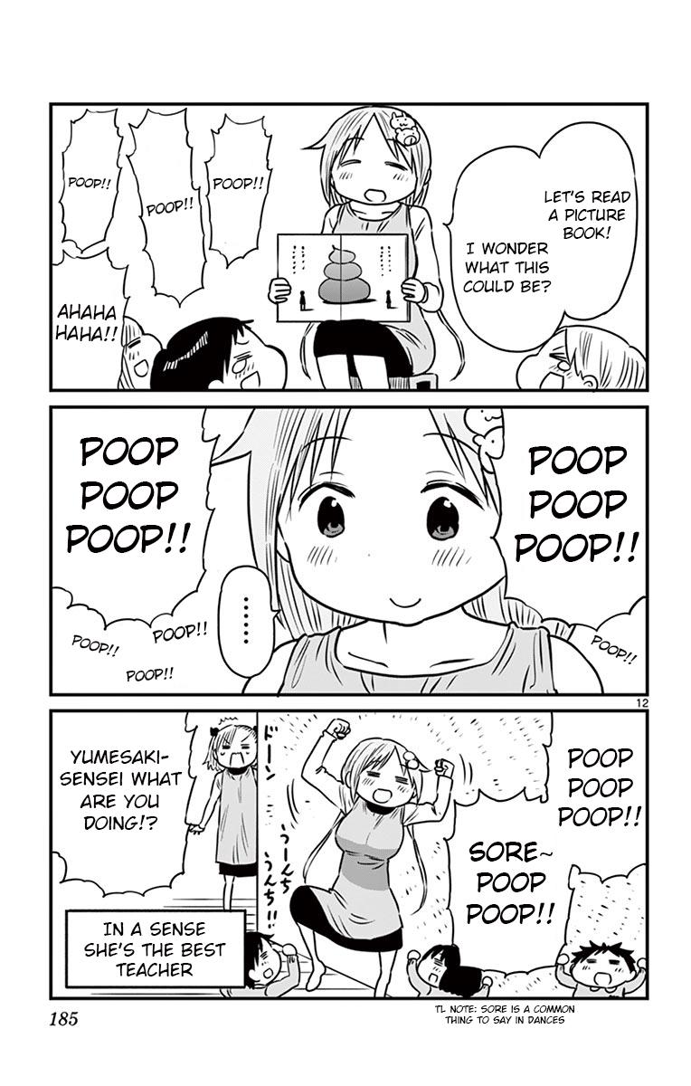 Ponkotsu-chan Kenshouchuu Chapter 75.5 12