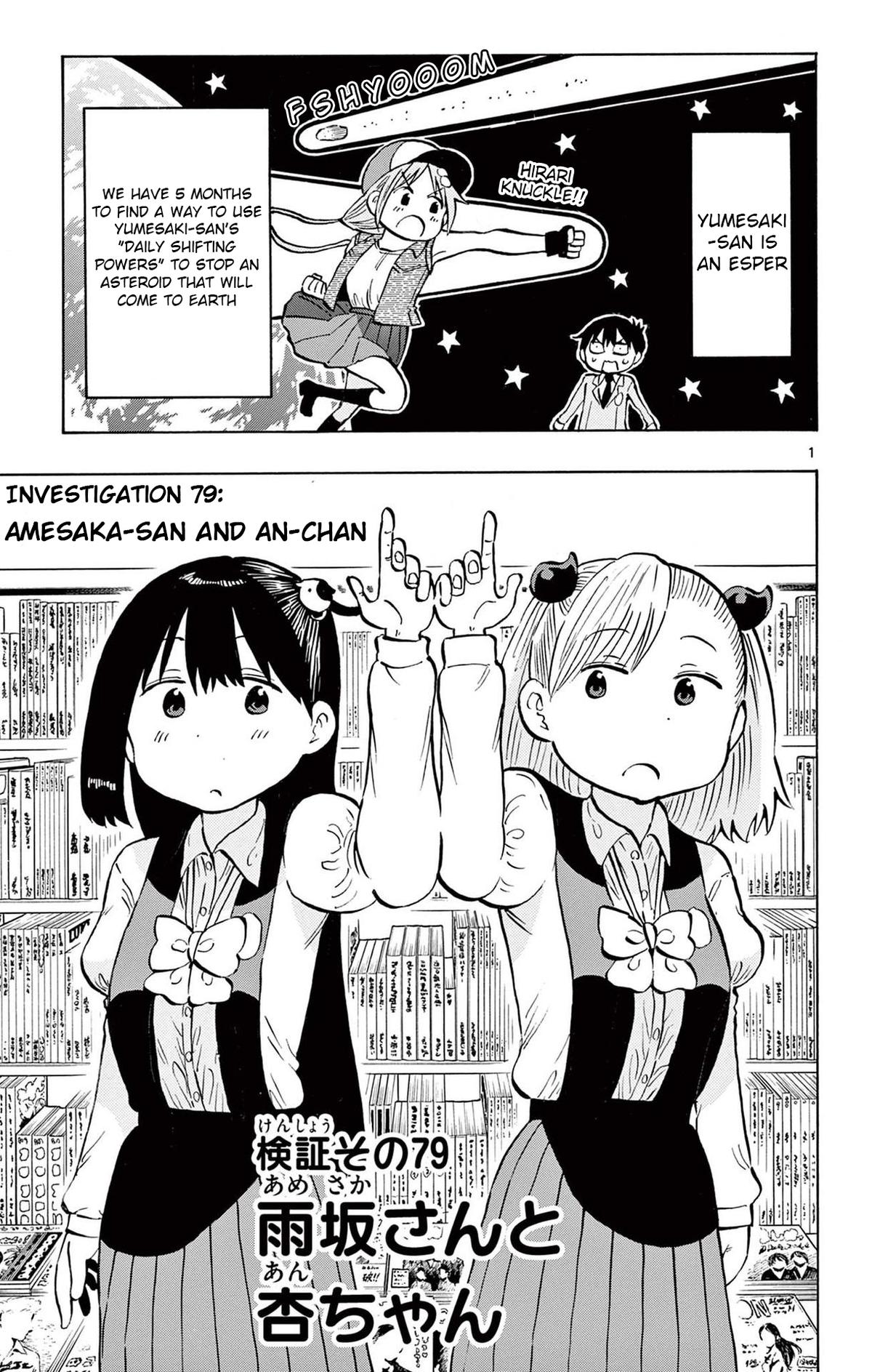 Ponkotsu-chan Kenshouchuu Chapter 79 1