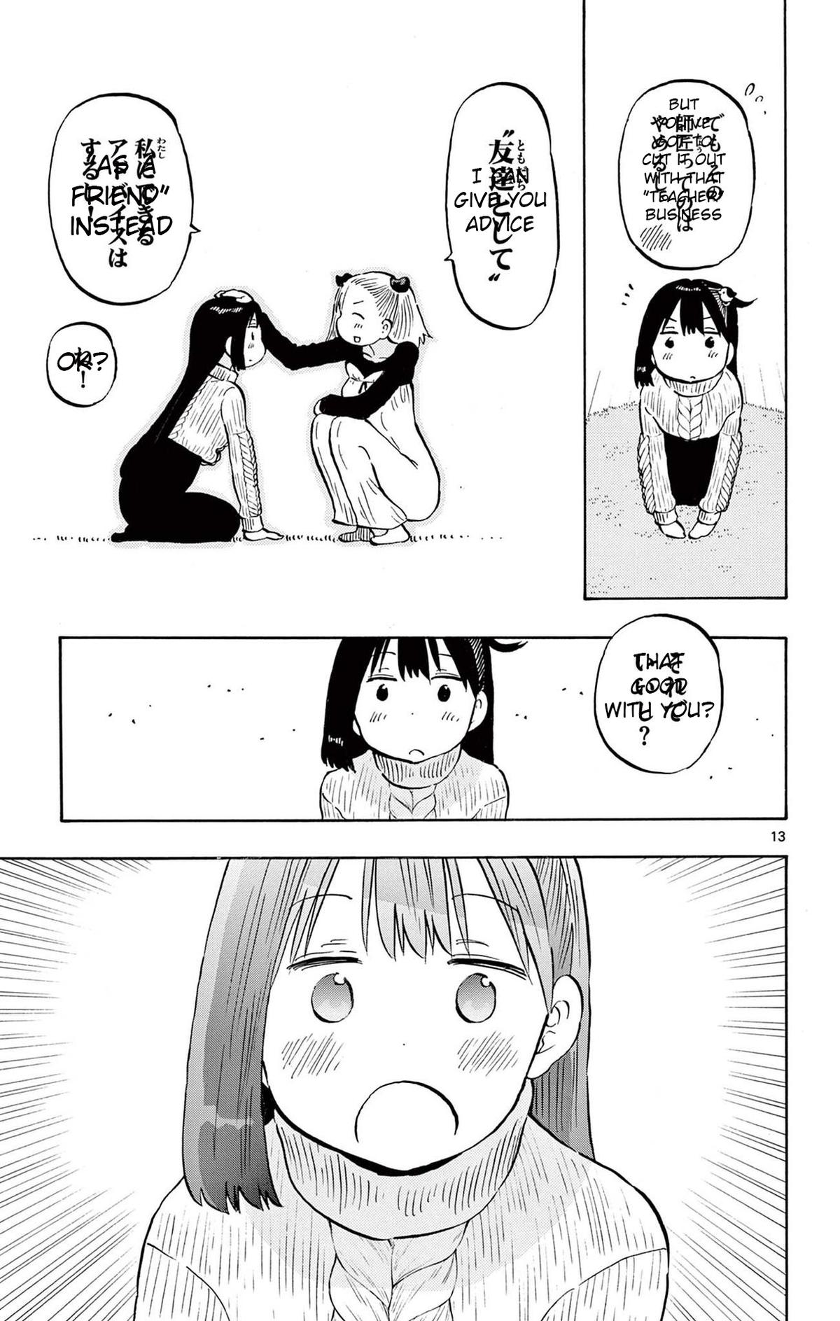 Ponkotsu-chan Kenshouchuu Chapter 79 13