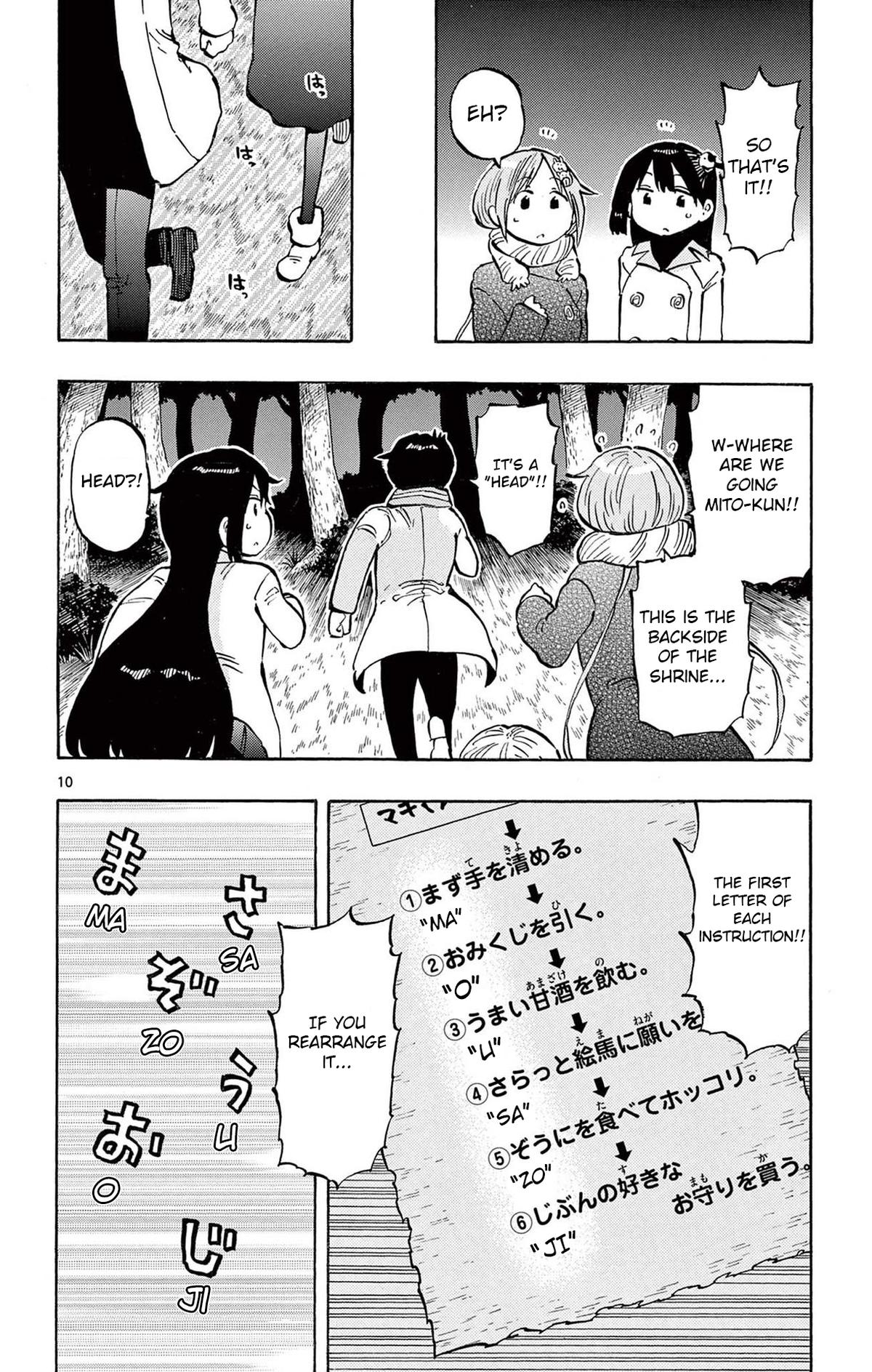Ponkotsu-chan Kenshouchuu Chapter 84 10