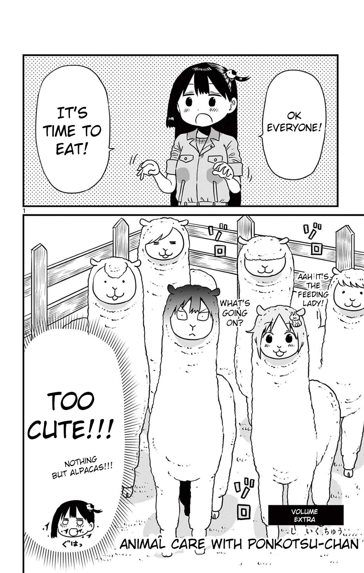 Ponkotsu-chan Kenshouchuu Chapter 86.5 1